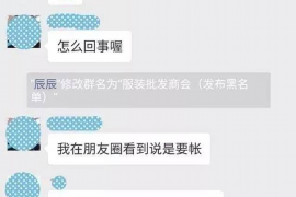 洪泽要账公司更多成功案例详情